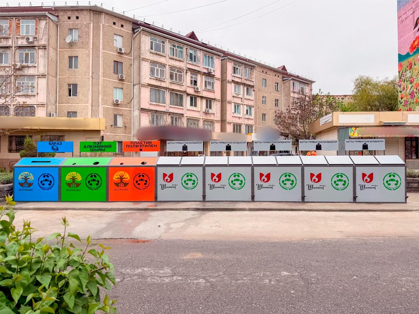 ШЫМКЕНТТЕ ҚАЛДЫҚТЫ БӨЛЕК ЖИНАУ БОЙЫНША ПИЛОТТЫҚ ЖОБА ІСКЕ ҚОСЫЛУДА