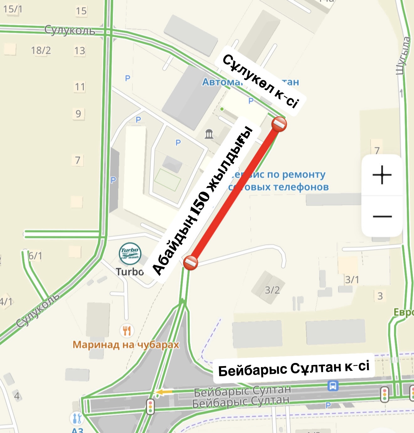 В Астане стартовал сезон дорожно-строительных работ 2026 года