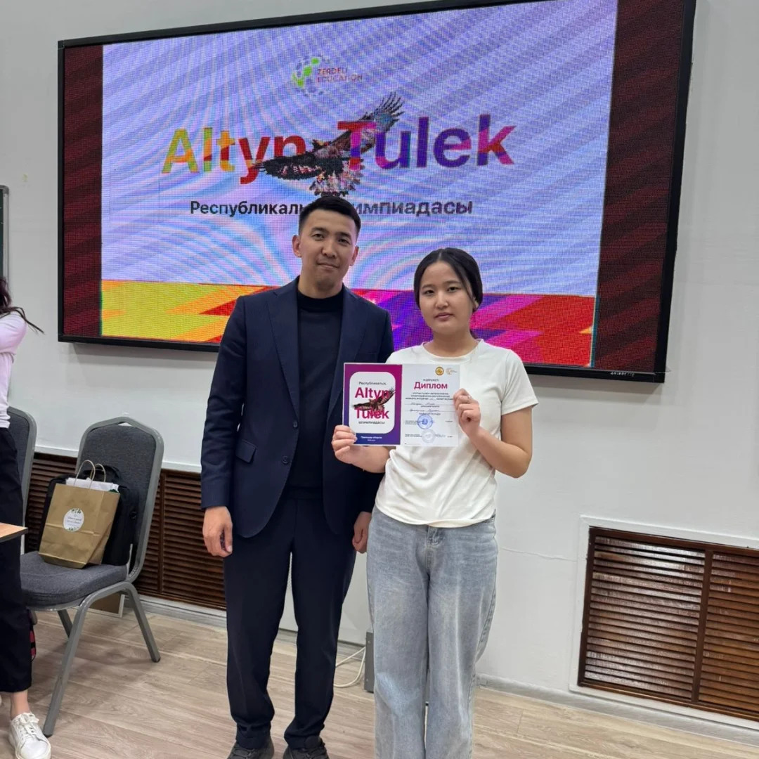Жетістікке жеткен шәкірттерімізбен мақтанамыз!
