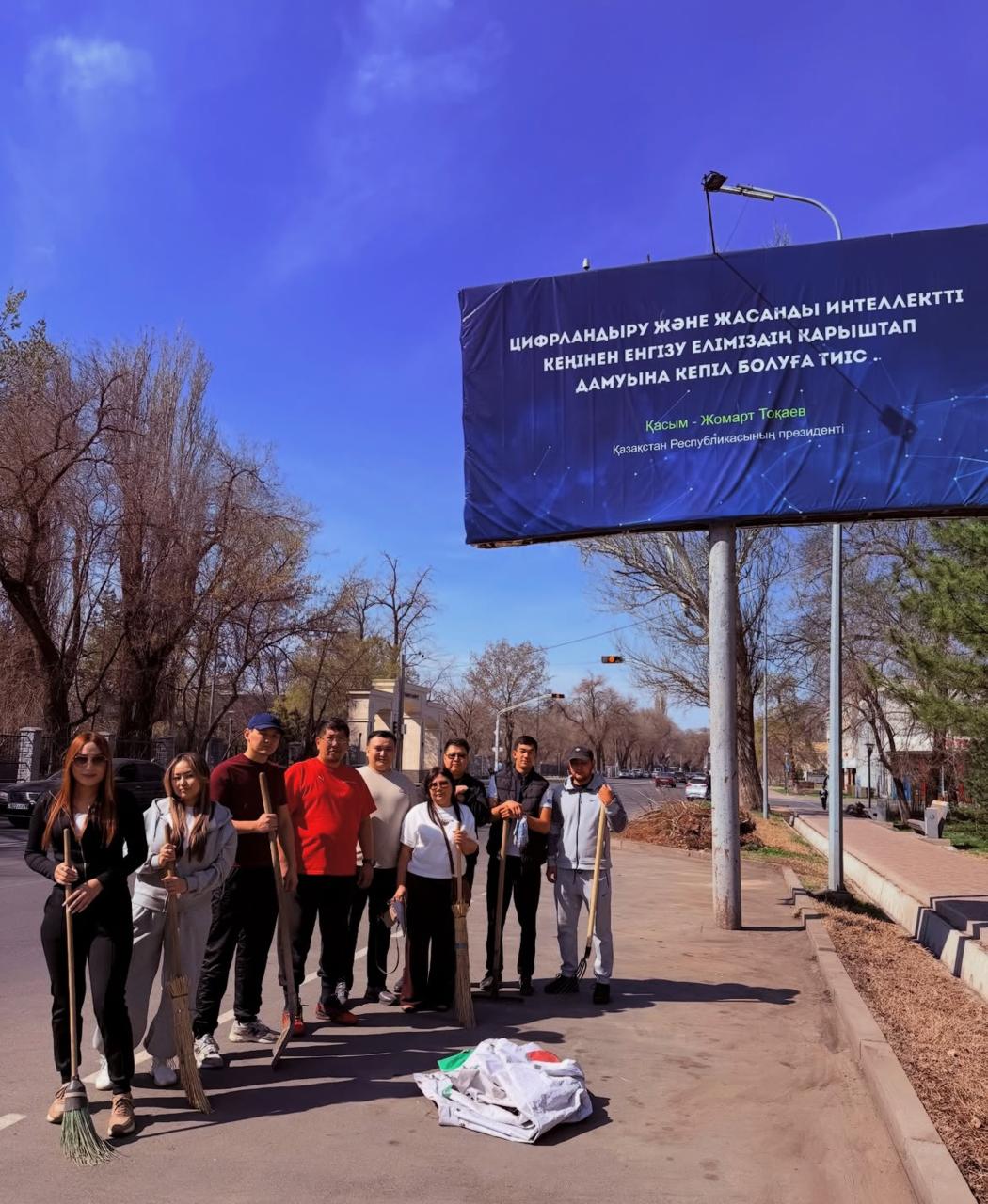 Таза Қазақстан !