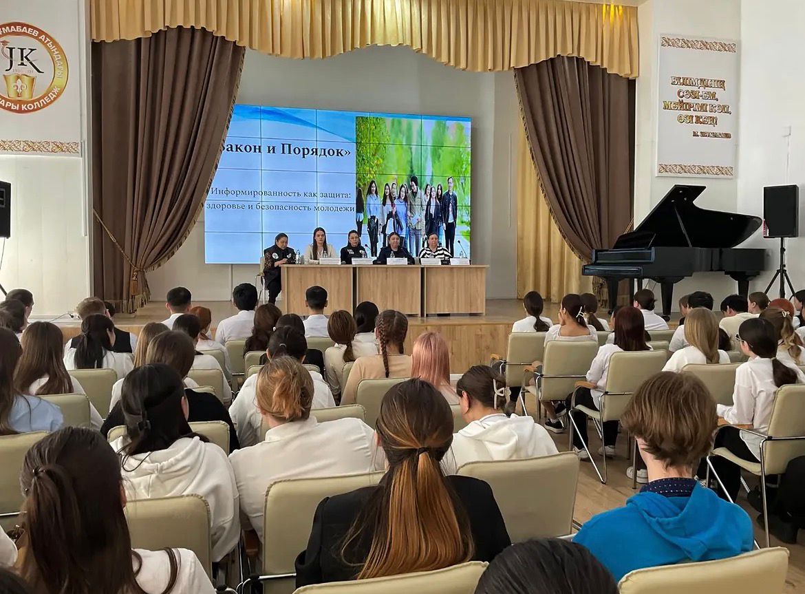 Жастар сағаты