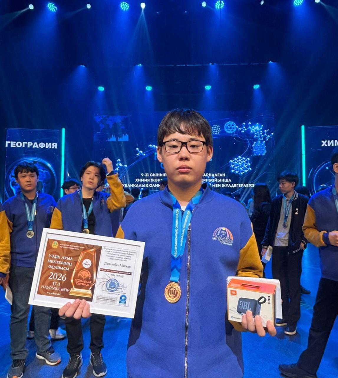 Ақтөбе облысының оқушысы ауыл мектептері арасындағы үздік оқушы атанды