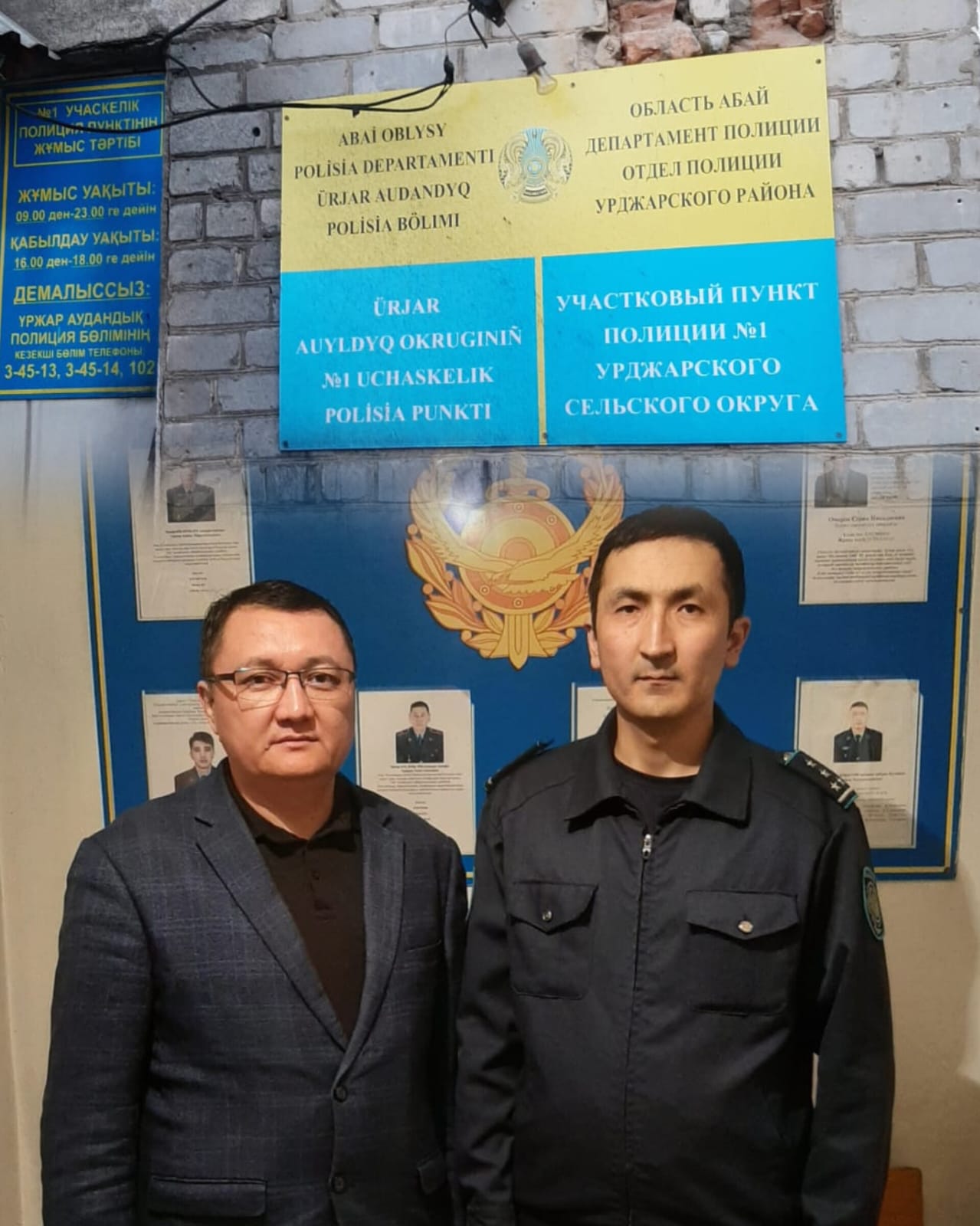 Уәкілдің өкілі Үржар ауданының полиция бөлімінің учаскелік полиция пункттеріне барды.
