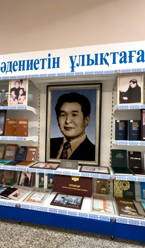 ӨЗБЕКӘЛІ ЖӘНІБЕКОВТІҢ 95 ЖЫЛДЫҒЫНА АРНАЛҒАН ҒЫЛЫМИ КОНФЕРЕНЦИЯ ӨТТІ