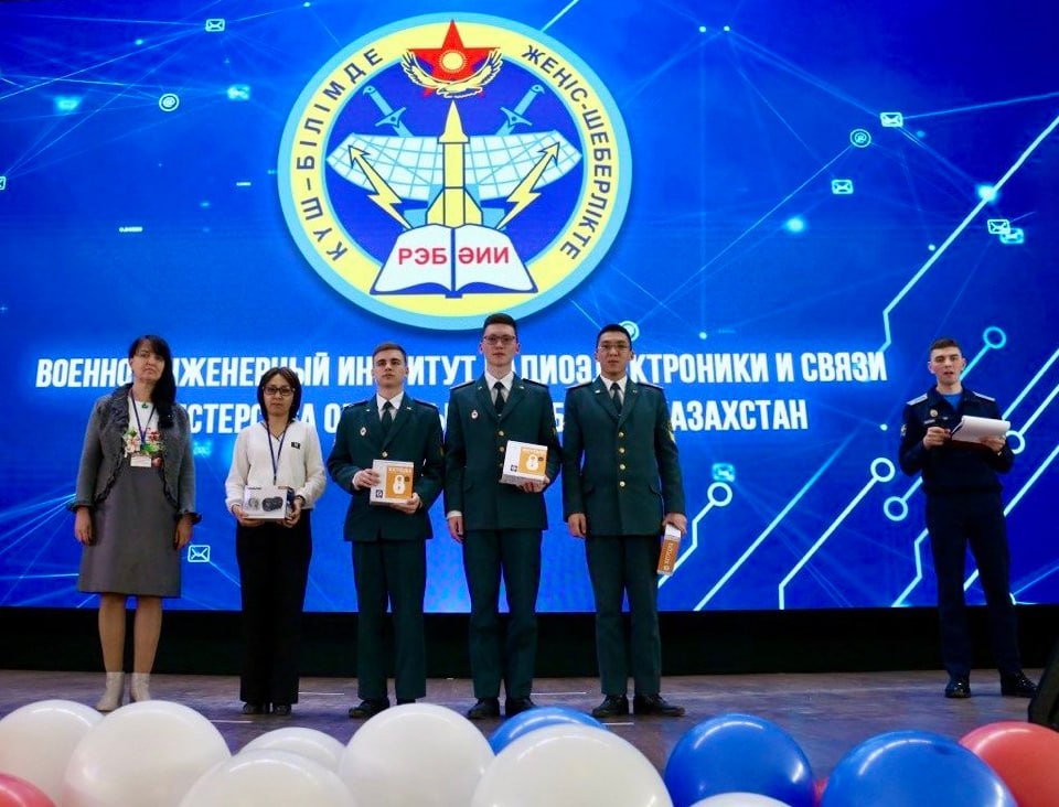 Қазақстан Қорғаныс министрлігінің курсанттары халықаралық олимпиададан жүлдемен оралды