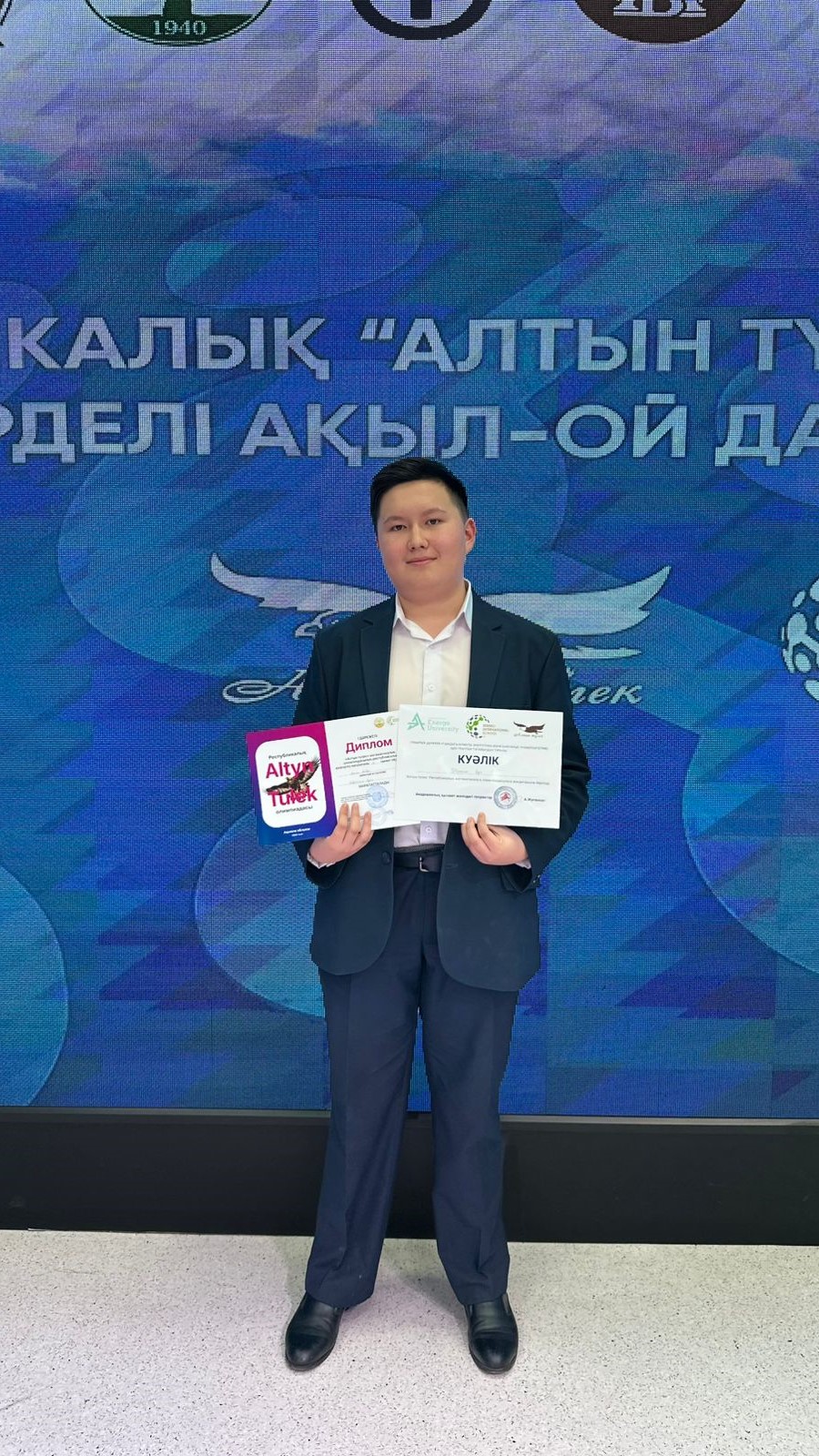 Ақмолалық оқушы «Алтын түлек» республикалық олимпиадасында Алматы университетінің грантымен марапатталды