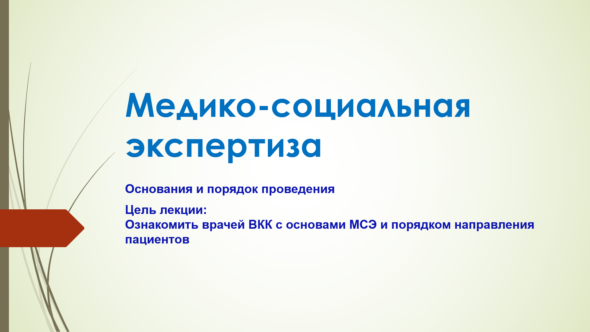 Алматы қаласында 2026 жылғы 6 сәуірде сырттай проактивті куәландырудың ерекше тетігін енгізу мәселелері бойынша ДКК-мен кеңес өткізілді.