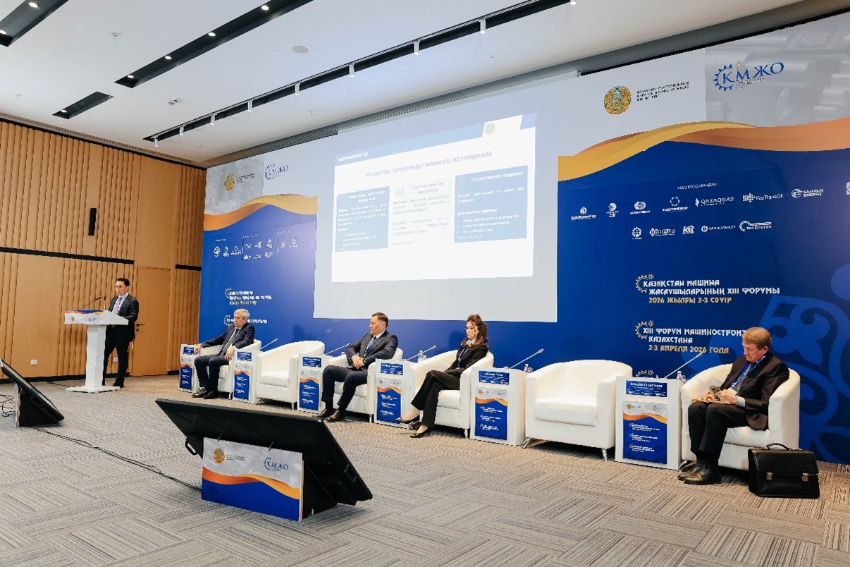 Машина жасаушылар форумында АЭС құрылысы жобасы аясында өндірісті жергіліктендіру тәсілдері айқындалды