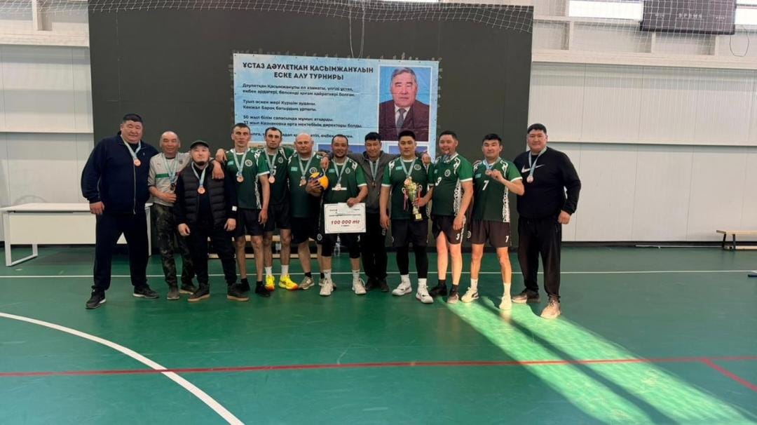 Волейболдан турнир өтті