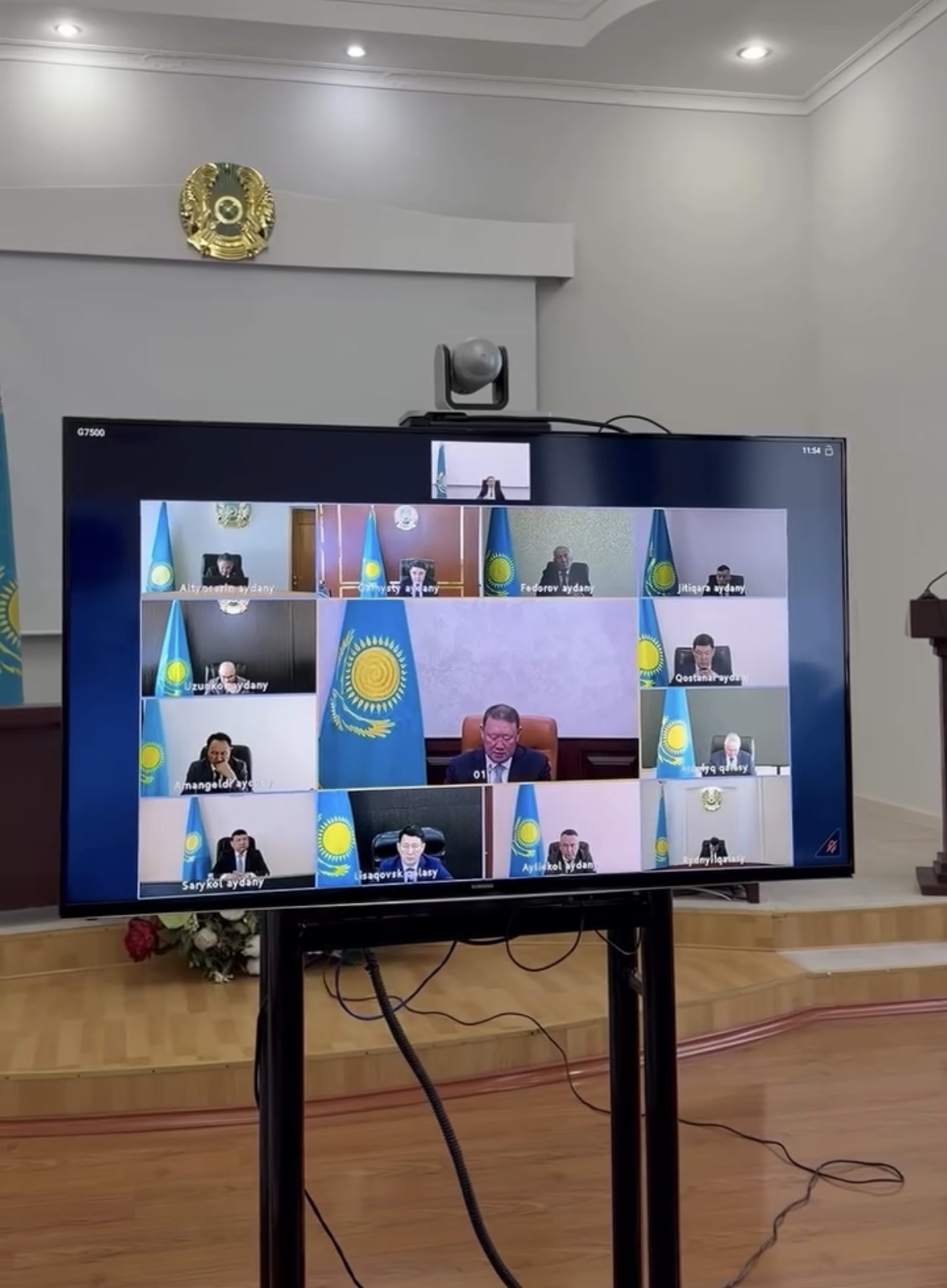 Қостанай қаласының цифрлық инфрақұрылымын дамыту