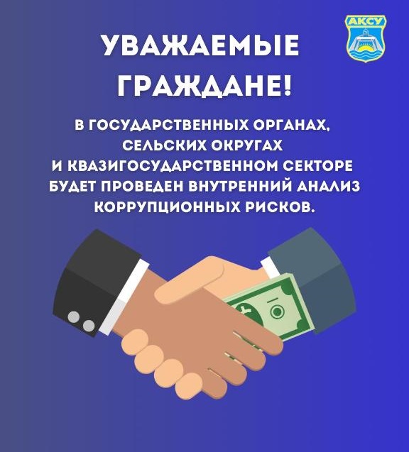УВАЖАЕМЫЕ ГРАЖДАНЕ!