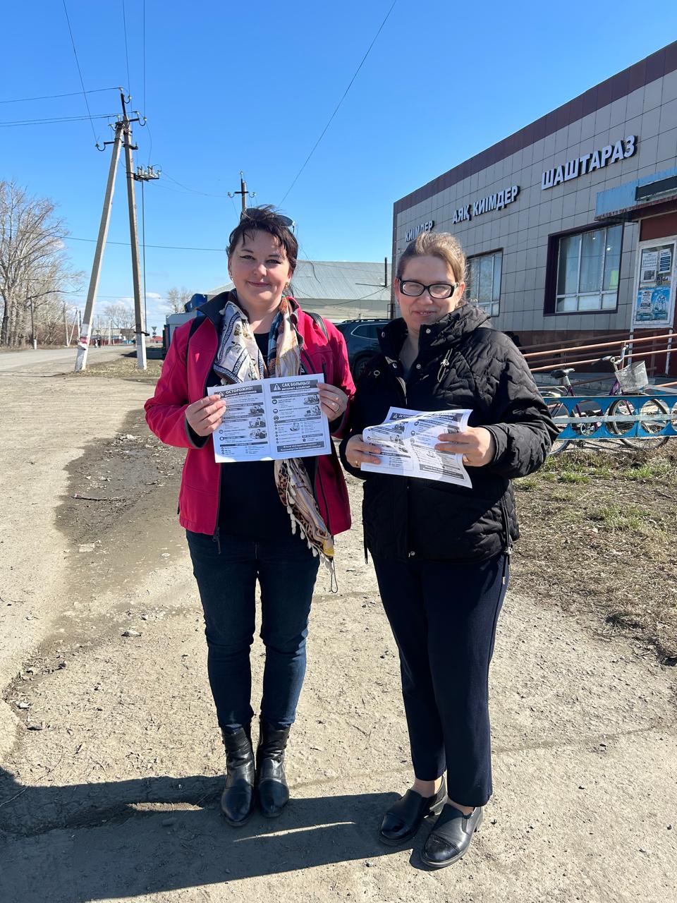 Абайлаңыз интернет-алаяқтар