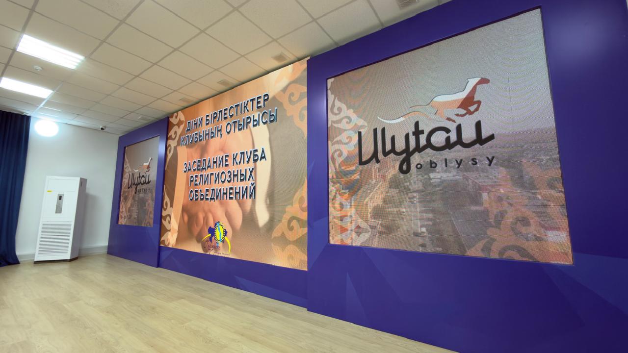 Ұлытау облысының Діни бірлестіктер клубы 2026 жылғы алғашқы отырысын өткізді.