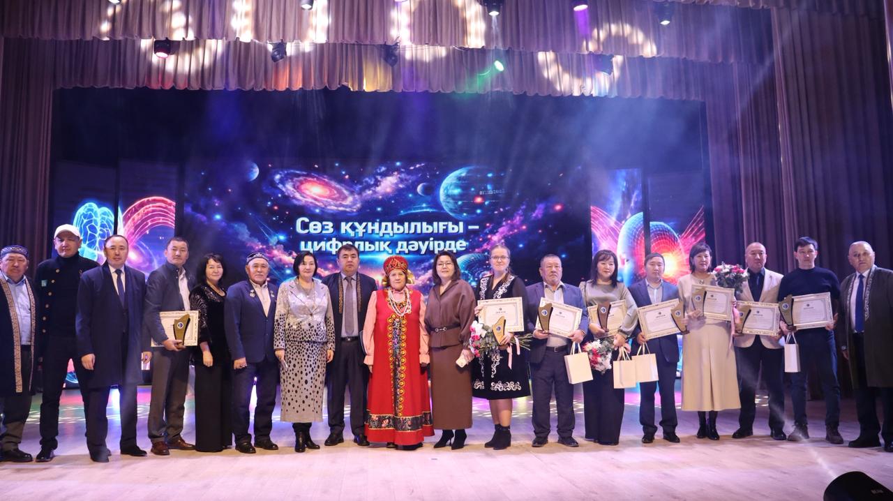 «Жасанды интеллект дәуіріндегі рухани құндылық» атты облыстық іс-шара өтті.