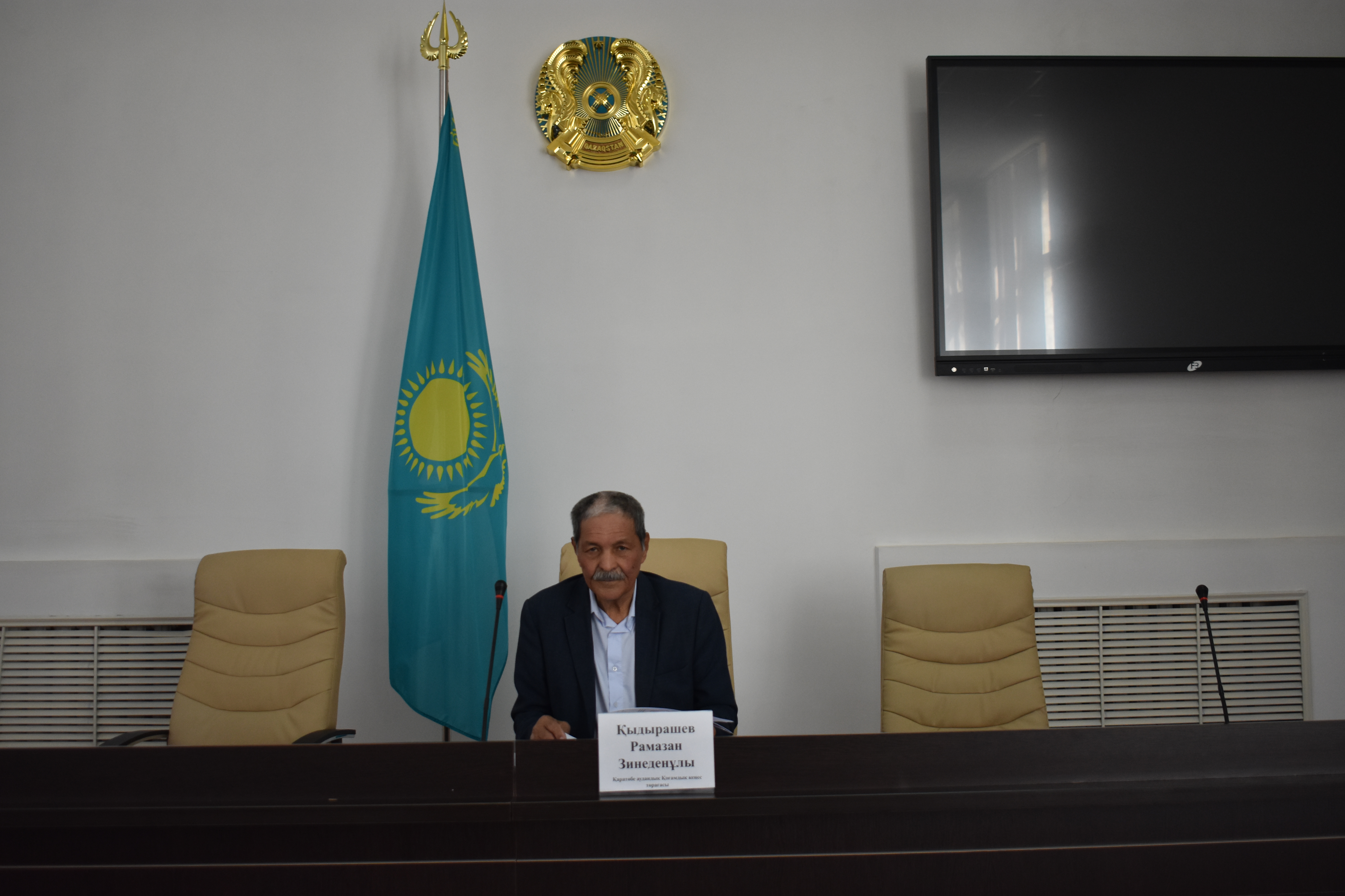 Қоғамдық кеңес отырысы өткізілді