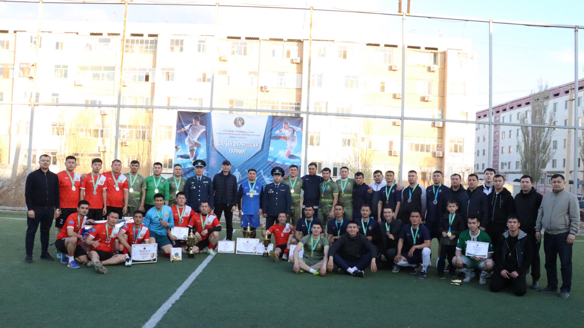 Қызылордада тергеу қызметі күніне орай спорттық турнир ұйымдастырылды
