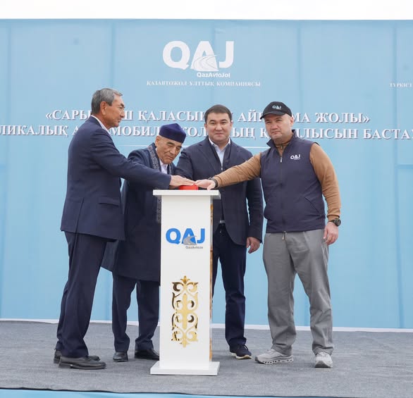 В ТУРКЕСТАНСКОЙ ОБЛАСТИ НАЧАЛОСЬ СТРОИТЕЛЬСТВО ОБЪЕЗДНОЙ ДОРОГИ ГОРОДА САРЫАГАША - ВАЖНЕЙШЕГО ДЛЯ МЕЖДУНАРОДНОГО ТРАНЗИТА УЧАСТКА