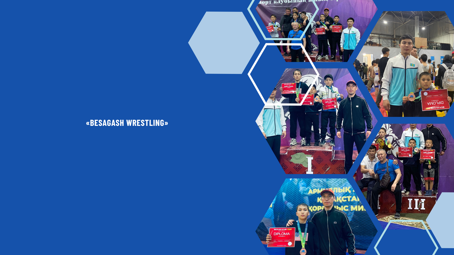 «BESAGASH WRESTLING»