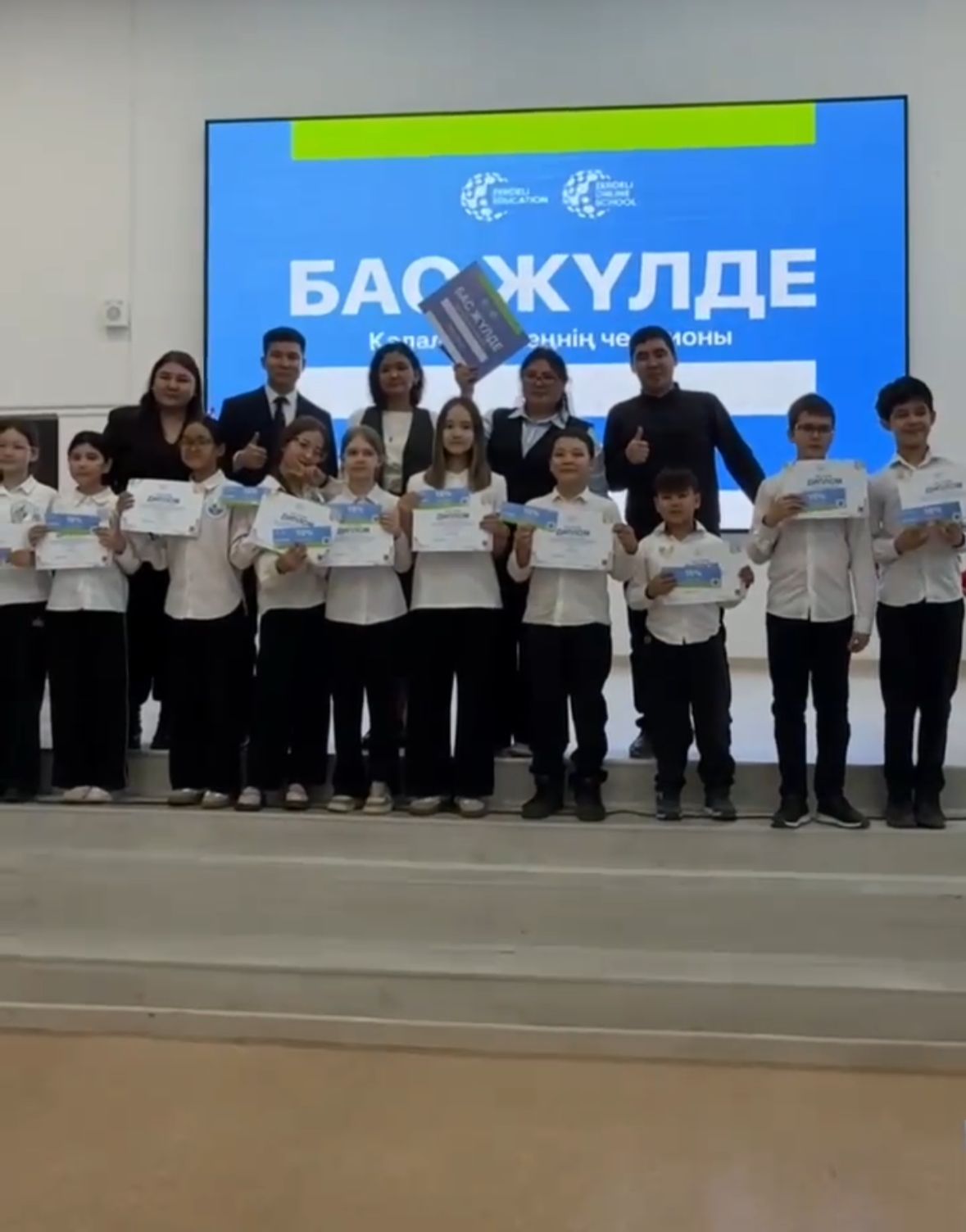 «Зерделі ұрпақ – 2026»: Екібастұзда білімділер бәсекесі өтті