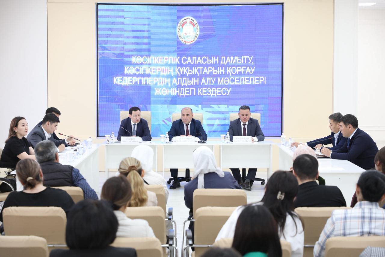 Мемлекеттік қолдау шаралары – кәсіпкерлерге тікелей түсіндірілуде