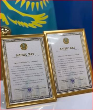 Қызметкерлер марапатталды