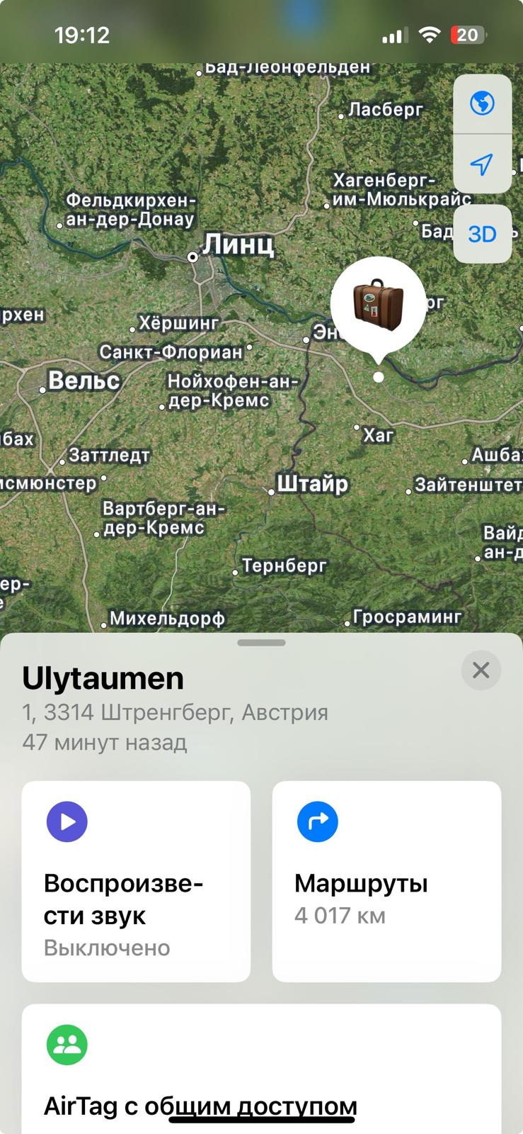 Сәрсенбай Котырашевтың халықаралық жаяу сапарының аустриялық кезеңінің аяқталуы туралы