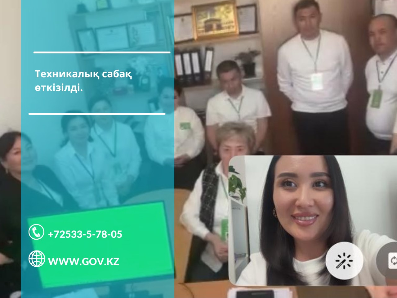 ТЕХНИКАЛЫҚ САБАҚ.