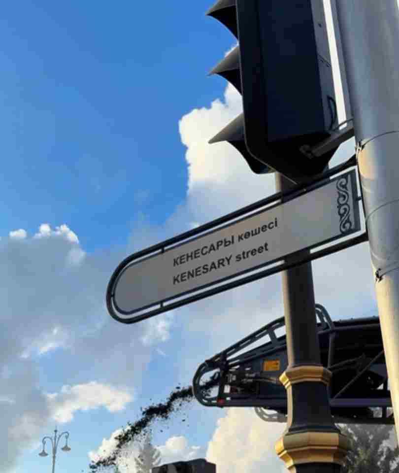 Сарыарқа ауданында Кенесары көшесін орташа жөндеу жұмыстары басталды