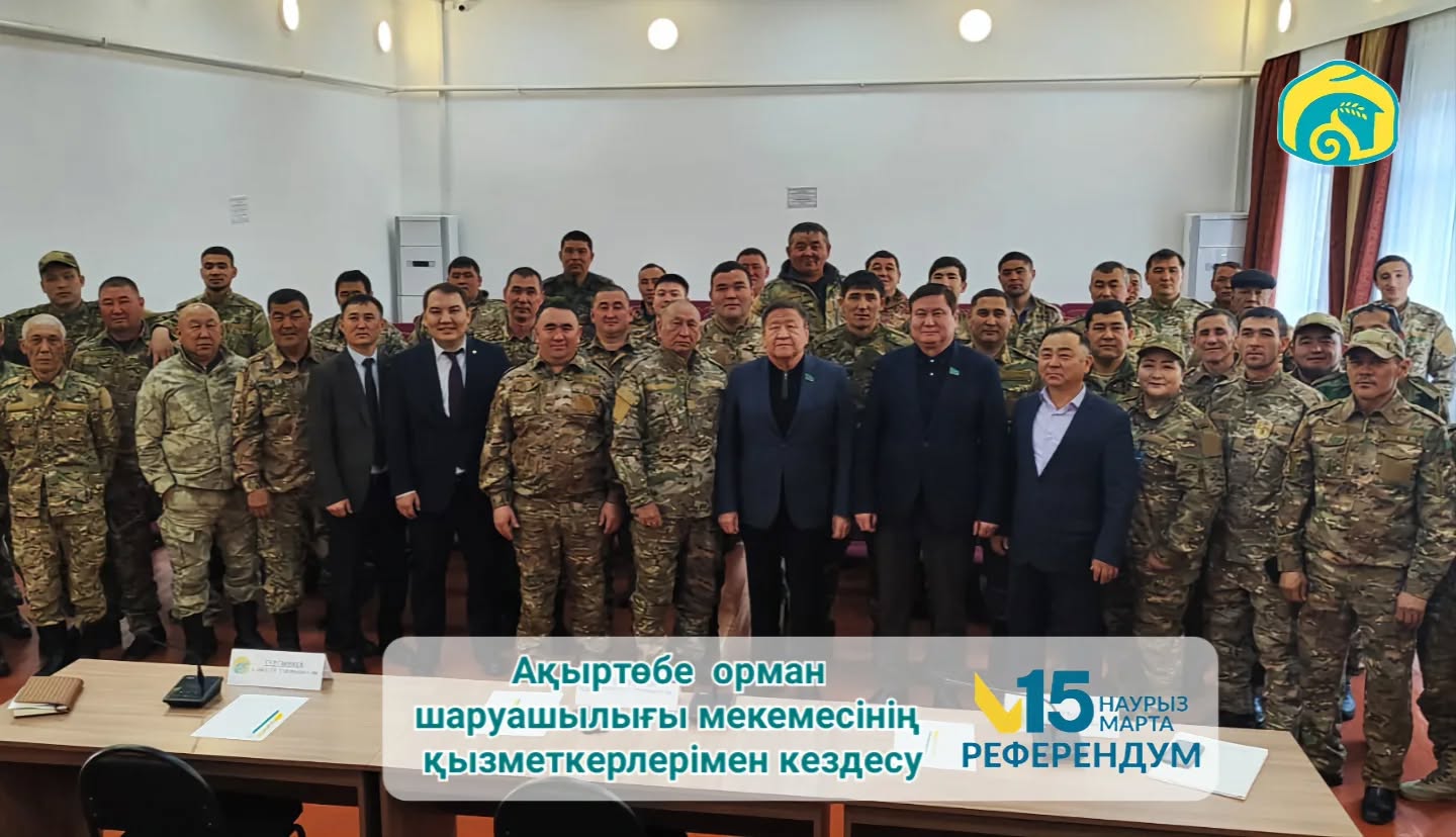 ⚜️Т.Рысқұлов ауданы әкімінің орынбасары Бақкелді Ғабдоллаұлы, Сенат депутаттары С.Арубаев пен Б.Орынбеков Ақыртөбе орман шаруашылығы мекемесінің қызметкерлерімен өткен кездесуінде Конституциялық реформалардың негізгі бағыттары түсіндірілді.!
