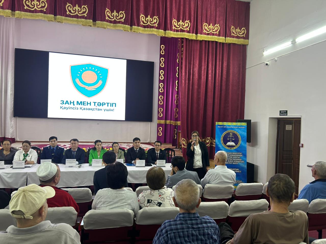 «Қоғамдағы заң мен тәртіп идеологиясын ілгерілету» мақсатында №1 Қызылорда арнаулы әлеуметтік қызметтер көрсету орталығында «Ашық есік» акциясы өткізілді.