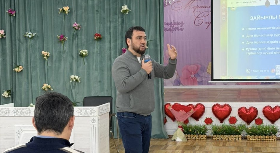 Алматыда спорт колледжінің студенттеріне экстремизмнің қауіптілігі туралы айтып берді