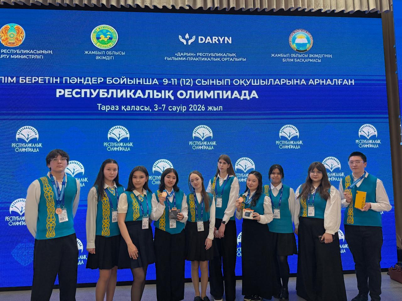 Қазақ тілі және Қазақстан тарихы бойынша республикалық олимпиаданың қорытындысы