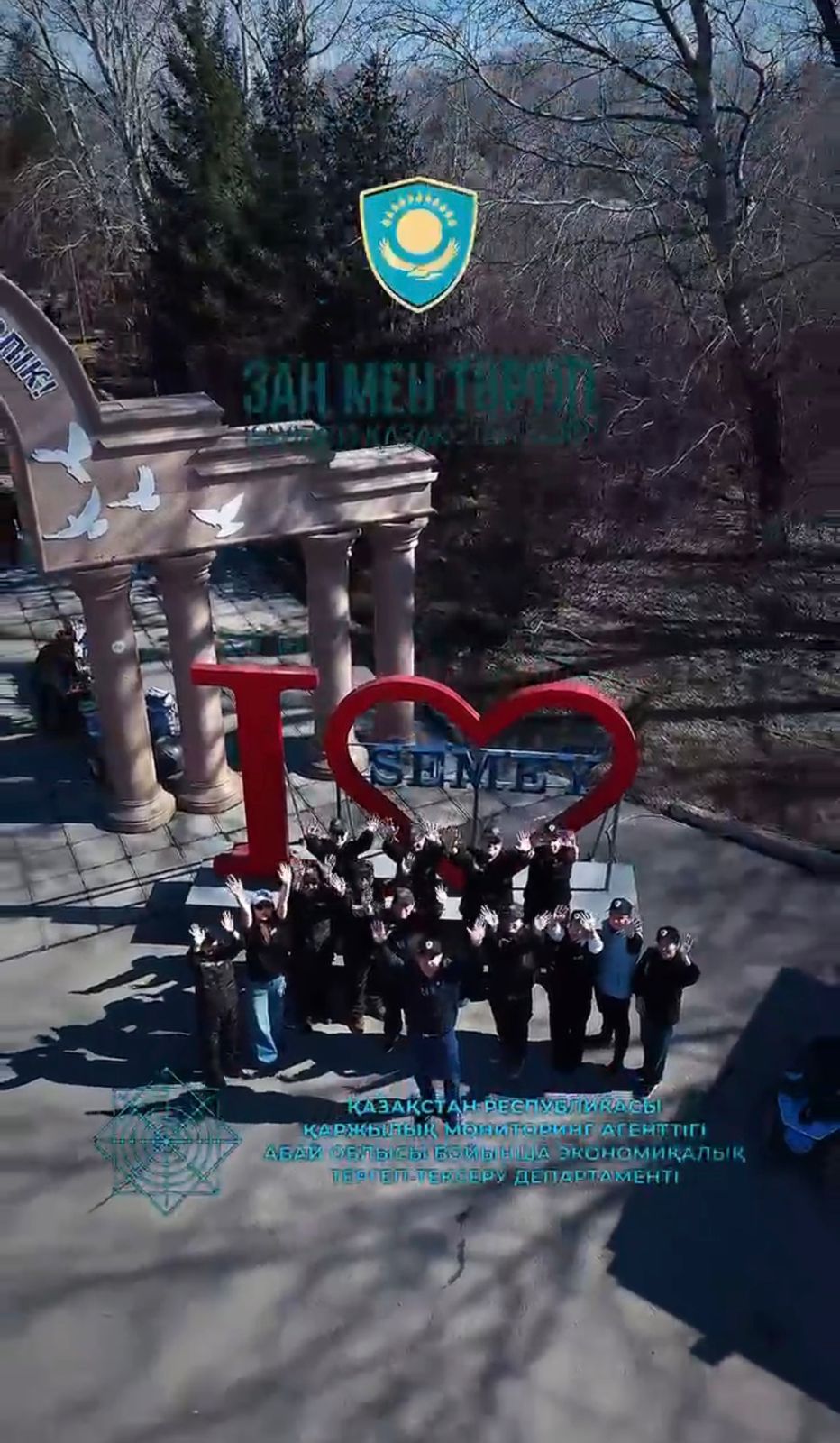 Абай: "Жидебайдың жидесі" — "Таза Қазақстанға"қосқан үлесі