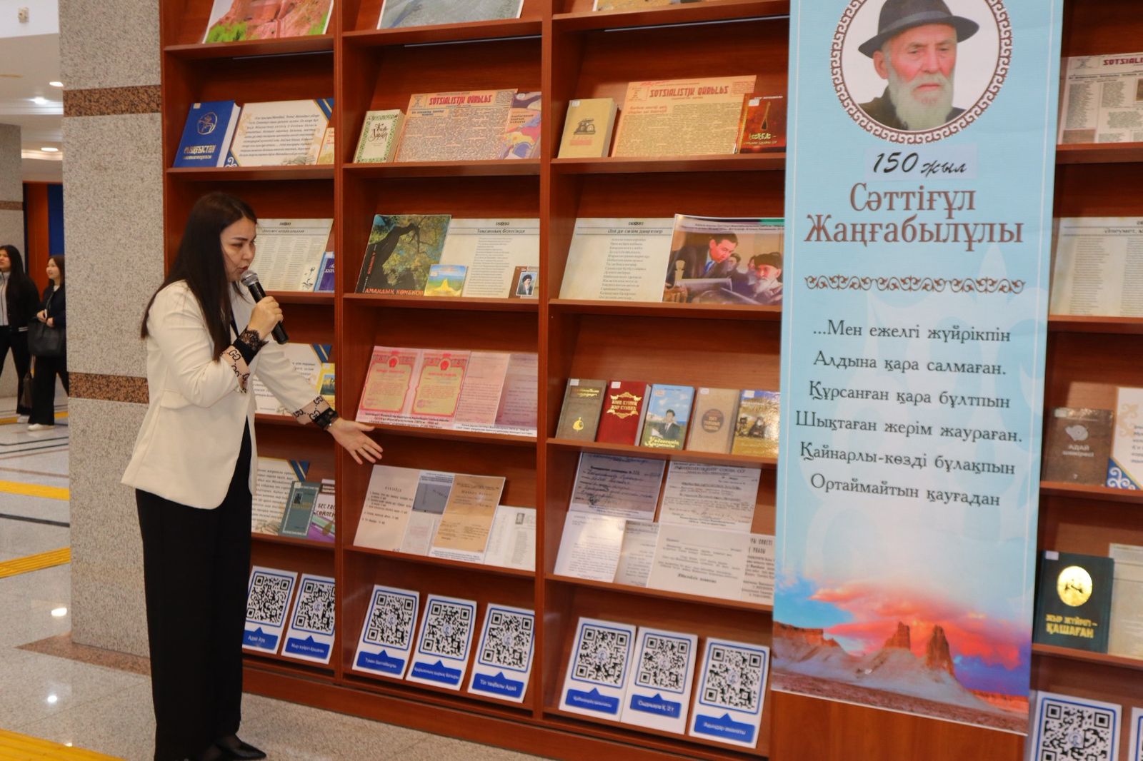 Елордада Сәттіғұл Жаңғабылұлының 150 жылдығына арналған әдеби кеш өтті