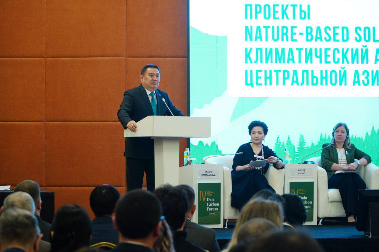 Бурабай ауданында Dala Carbon Forum 2026 аймақаралық форумы өтті