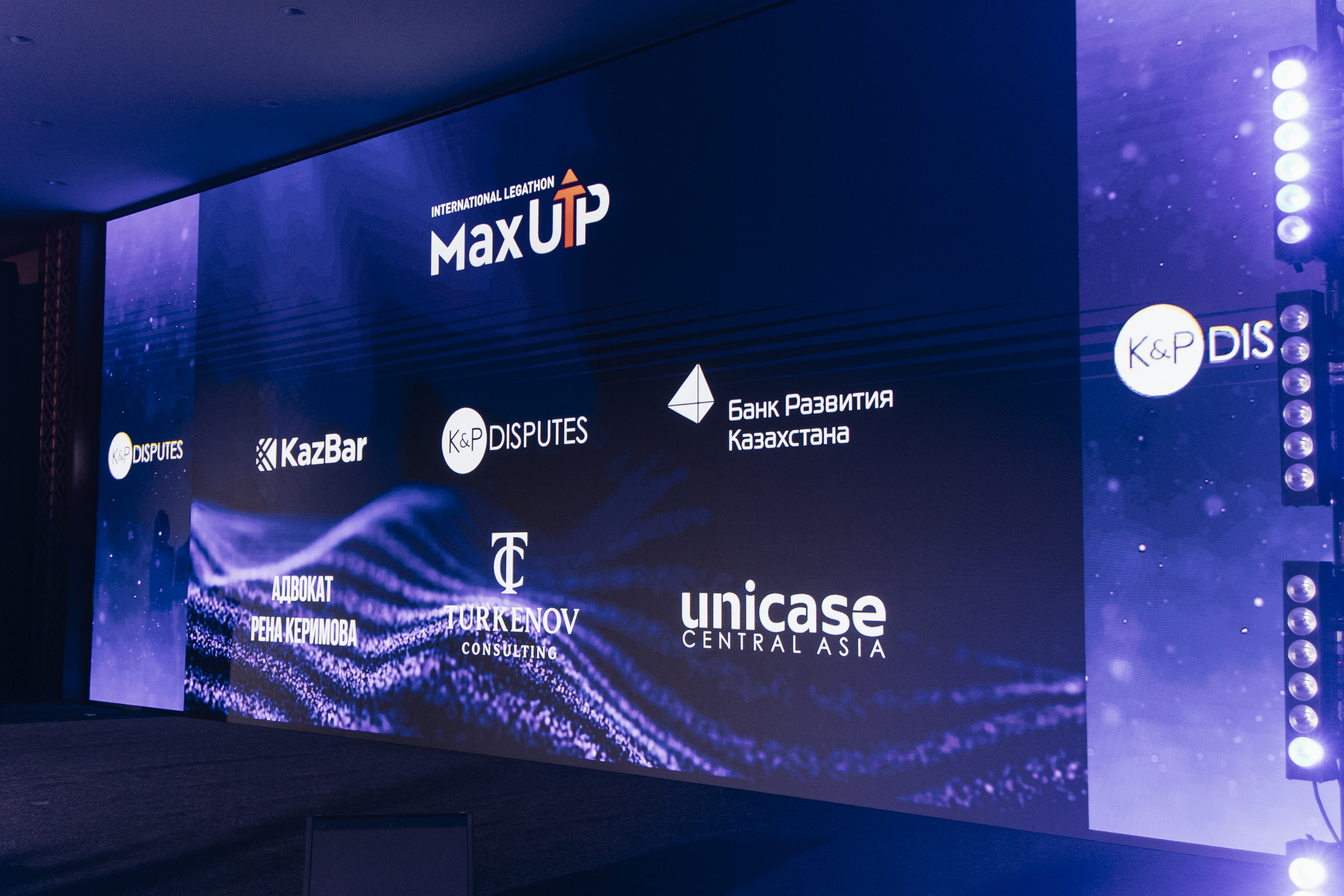 АСТАНАДА ТАҒЫ БІР ЖОЛ 2026 ХАЛЫҚАРАЛЫҚ ЛЕГАТОНЫ ӨТКІЗІЛДІ: 13 ЕЛДЕН КЕЛГЕН СТУДЕНТТЕР ЦИФРЛЫҚ ДӘУІРДІҢ ҚҰҚЫҚТЫҚ МӘСЕЛЕЛЕРІН ТАЛҚЫЛАДЫ