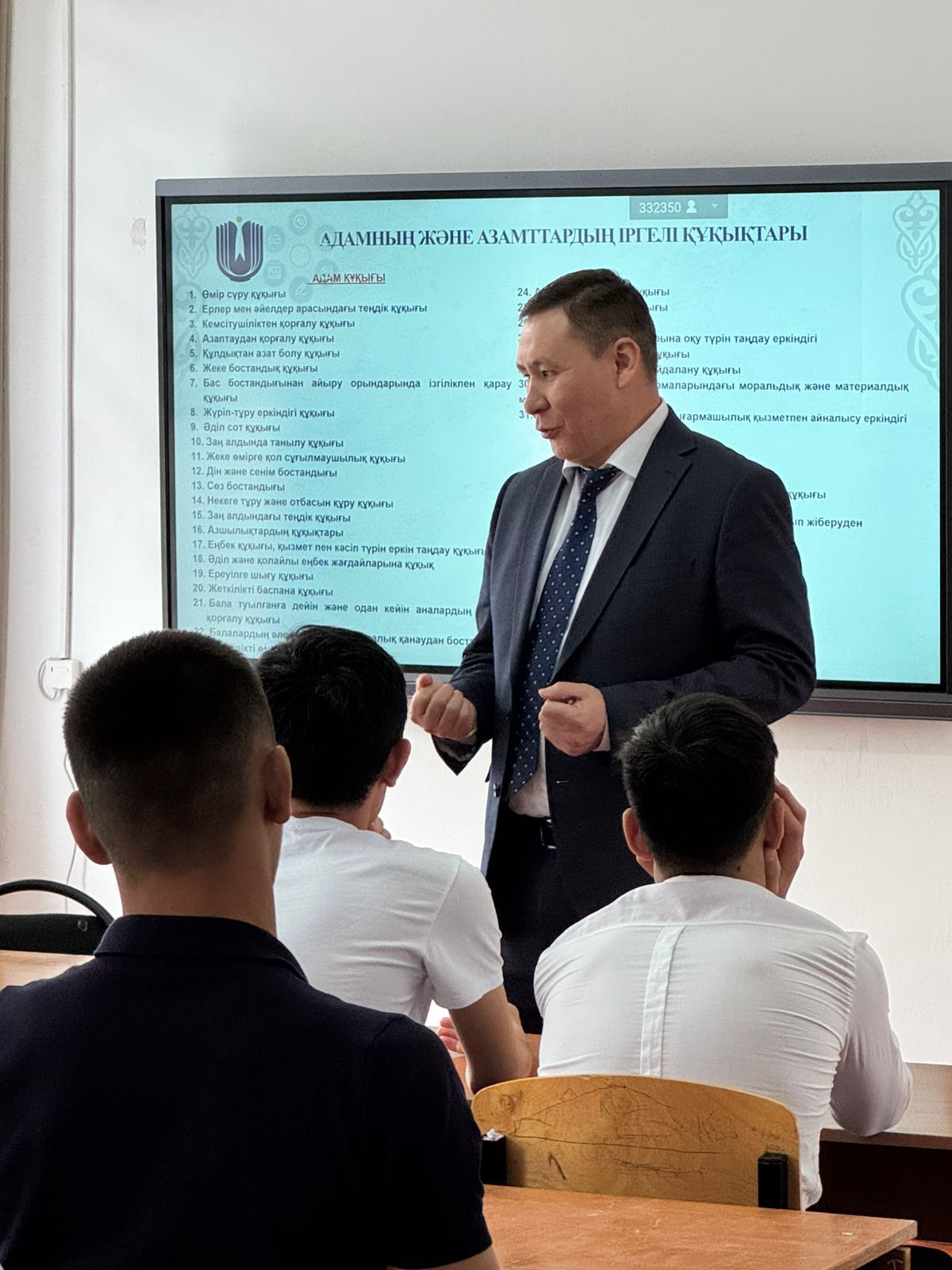 «ДЕНСАУЛЫҚ ЖӘНЕ АДАМ ҚҰҚЫҚТАРЫ АПТАЛЫҒЫ» АЯСЫНДА ДӘРІС ӨТКІЗІЛДІ