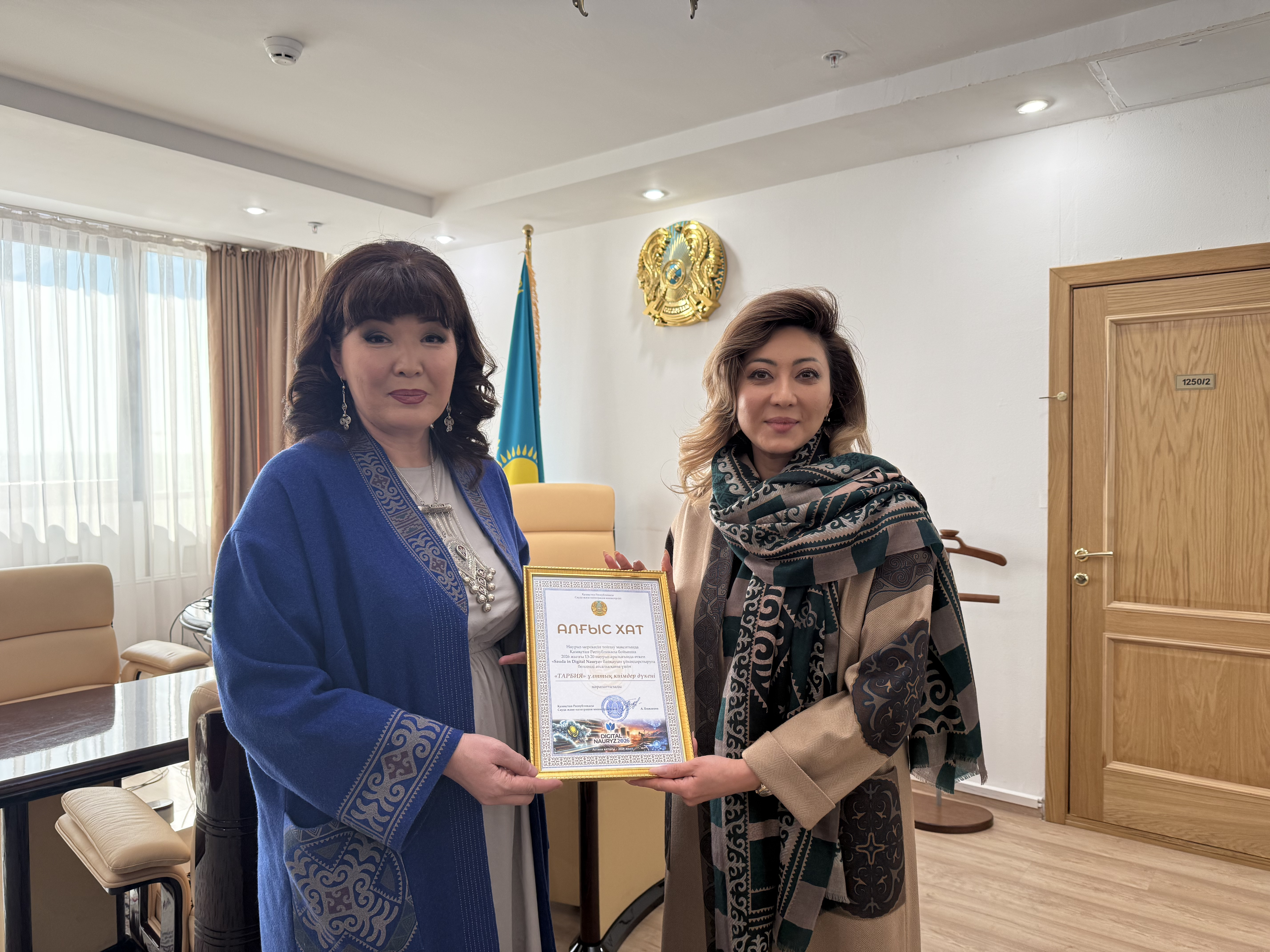 Победителям «Sauda in Digital Nauryz» вручены награды