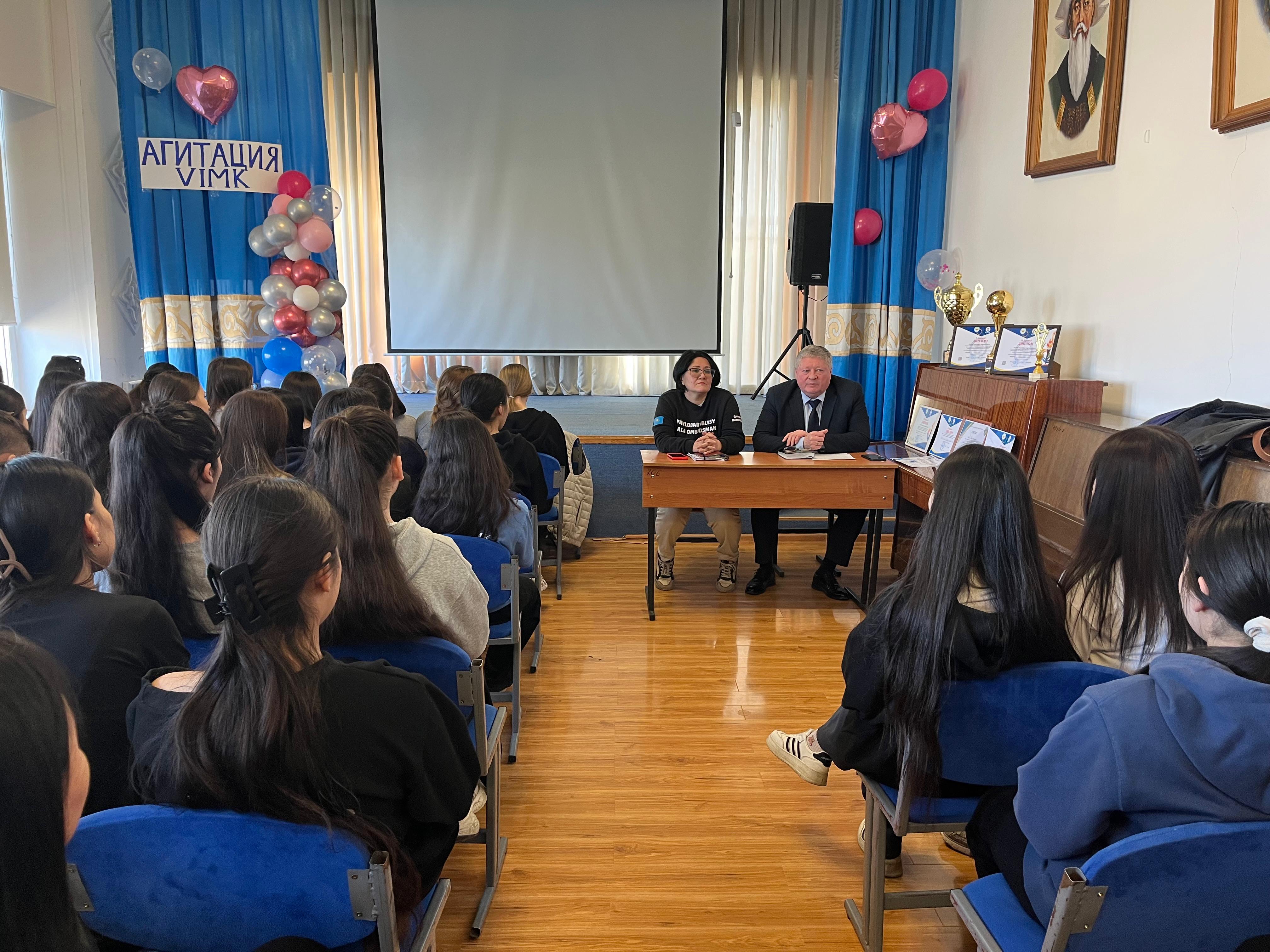 Лекция на тему «Мое здоровье – мои права» для студентов Высшего многопрофильного инновационного колледжа