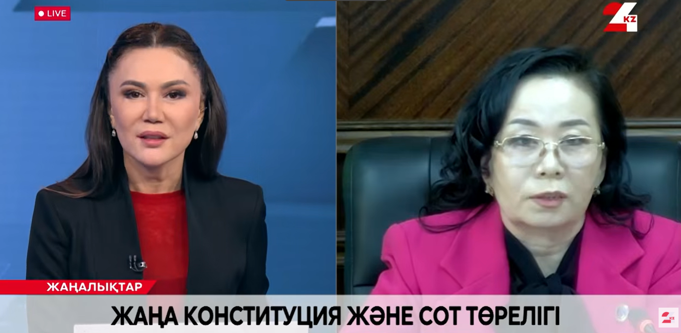 Жоғары Сот Кеңесінің мүшесі Жанат Оспанова «24 KZ» телеарнасының эфирінде жаңа Конституция мен сот төрелігі тақырыбында сөз сөйледі