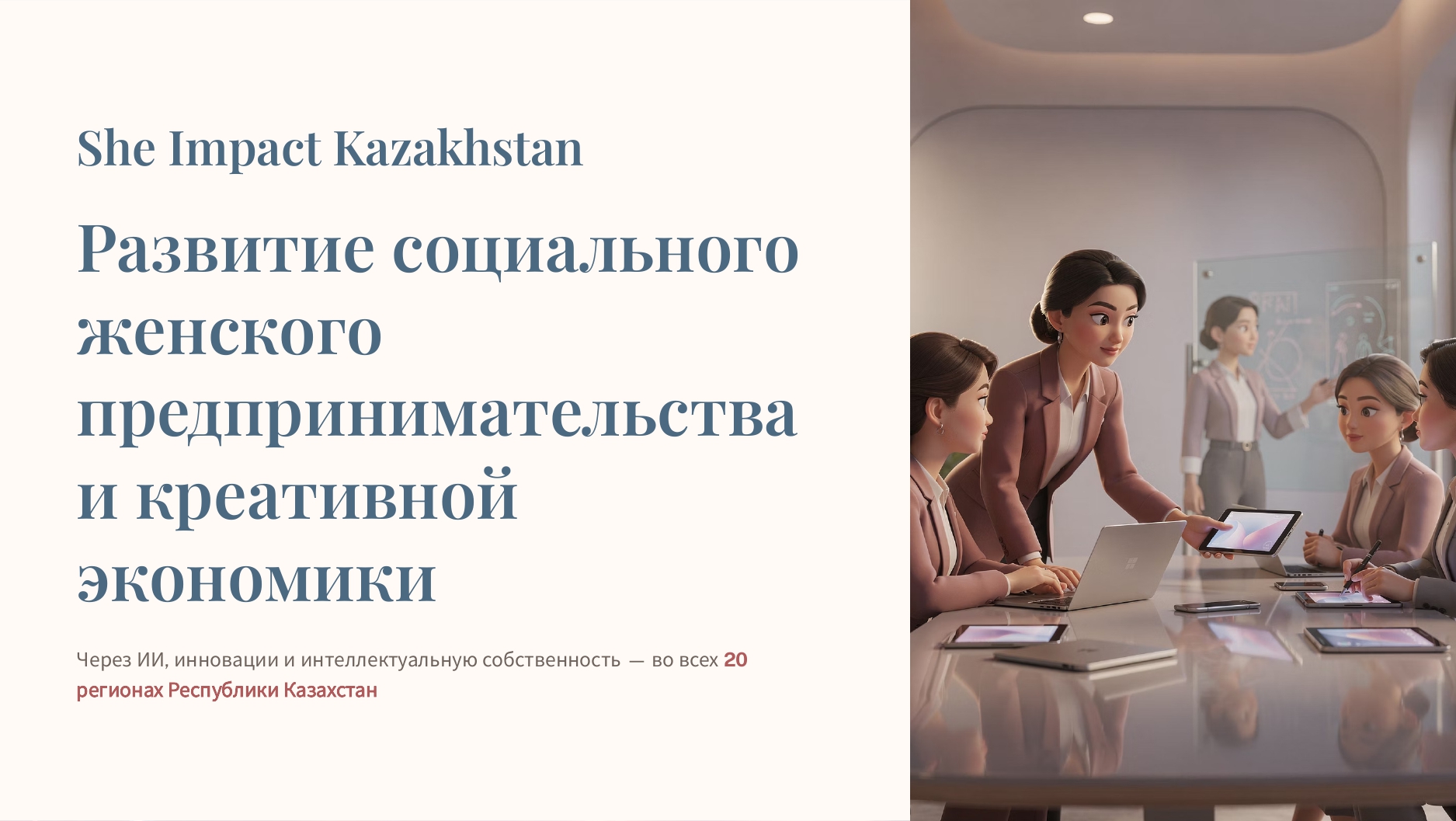 Хабарландыру