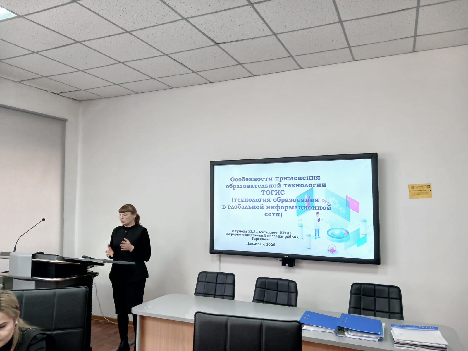 Колледж педагогтері тәжірибе алмасып, жаңа әдістермен танысты