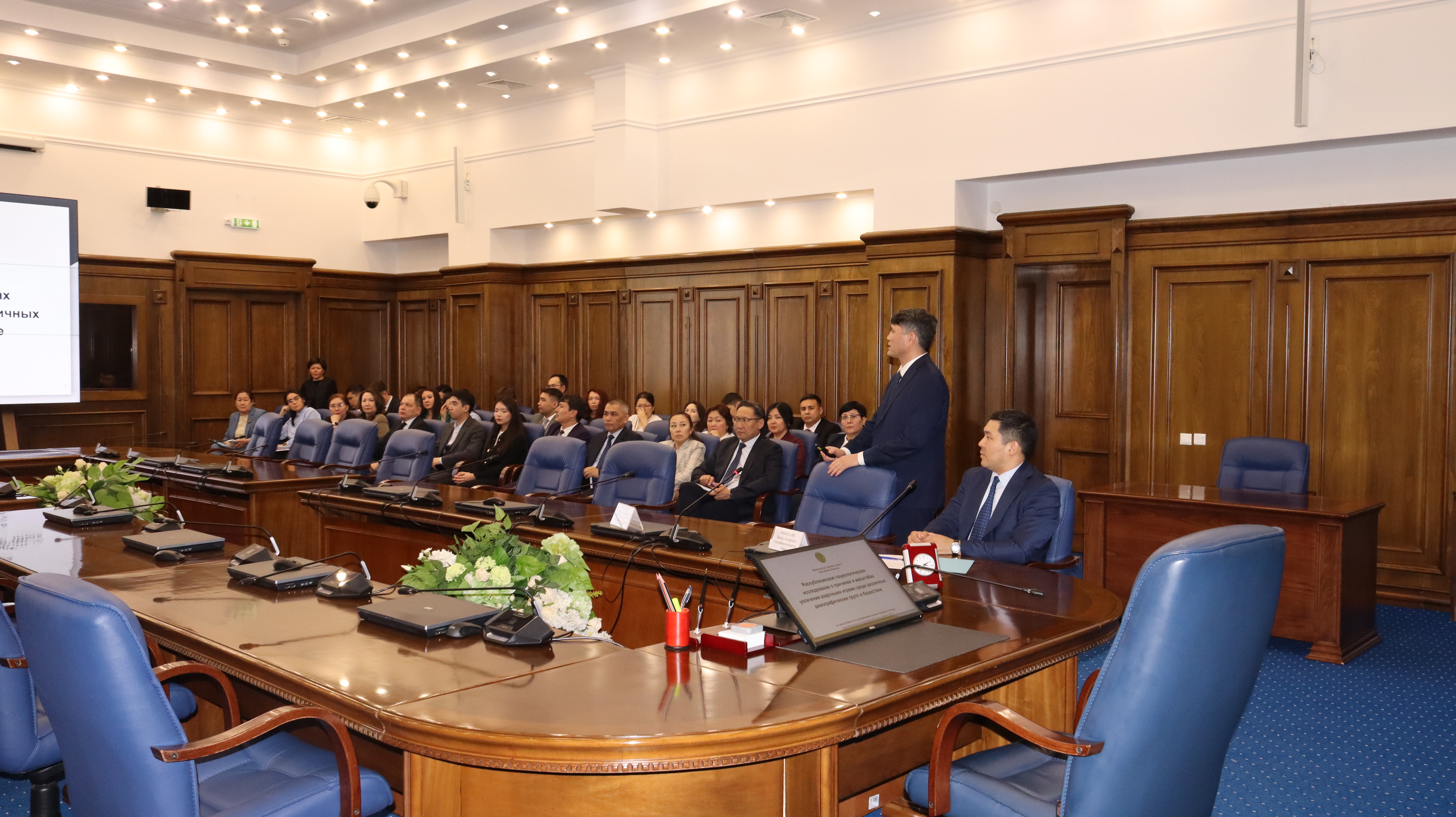 Жоғары аудиторлық палатада cыбайлас жемқорлыққа қарсы шектеулерді сақтау мәселелері талқыланды