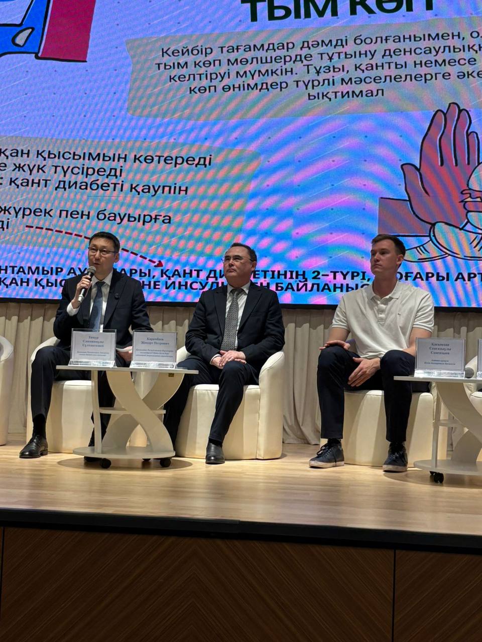 ҚАЗАҚСТАН МЕКТЕПТЕРІНДЕ «МЕН ТАҢДАҒАН ЖОЛ» АТТЫ ЖАЛПЫ РЕСПУБЛИКАЛЫҚ АШЫҚ САБАҚ ӨТТІ