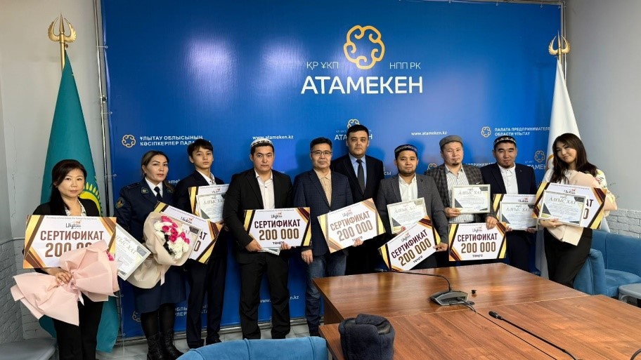 Экстремизмнің алдын алуда ерекшеленген қызметкерлер марапатталды