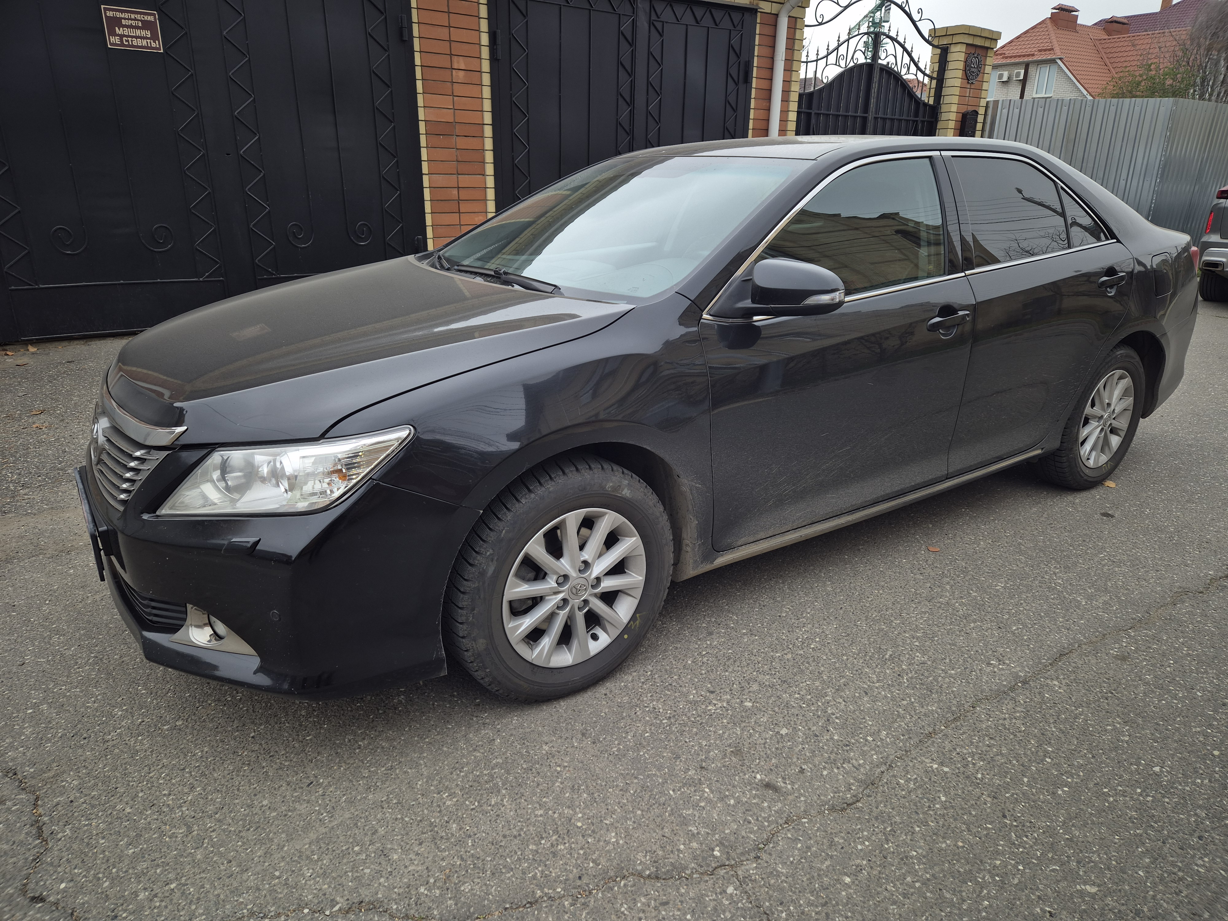 ИЗВЕЩЕНИЕ О ПРОВЕДЕНИИ ТОРГОВ