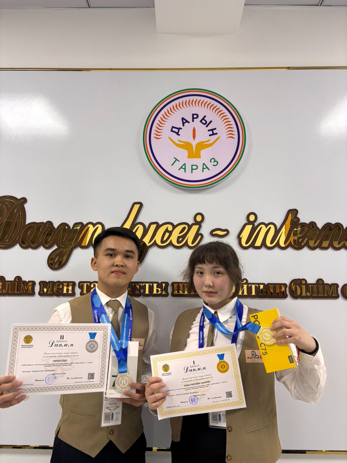 Жеңіс тұғырынан көрінген шәкірттер