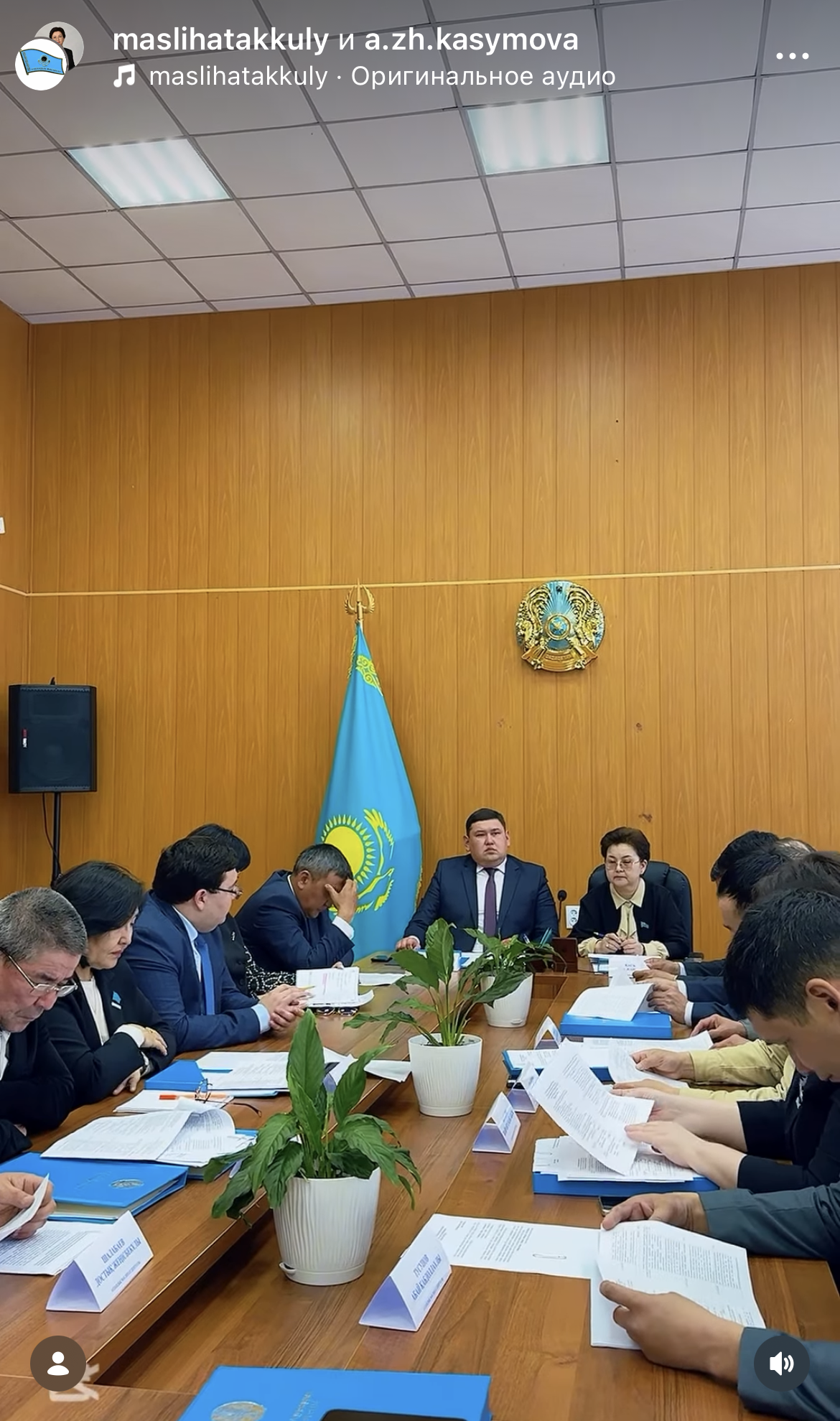 Аудандық мәслихаттың XLV-ші кезектен тыс сессиясы өткізілді