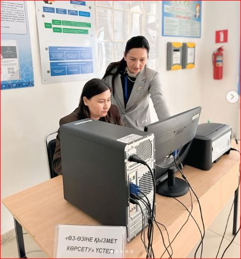 Құқық кабинеті