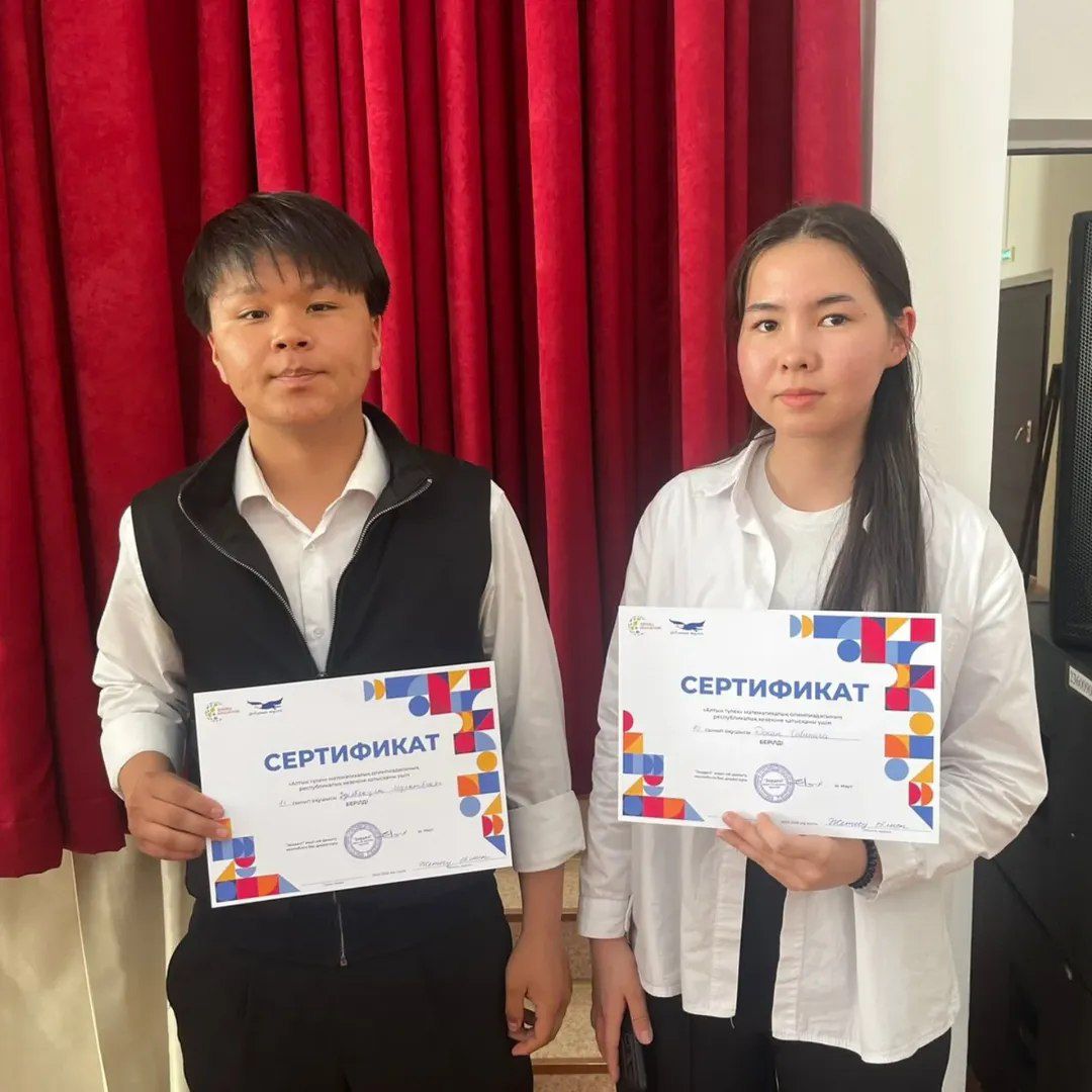 Ескелді ауылдық округінде оқушылар «Алтын түлек» олимпиадасында жүлделі нәтиже көрсетті